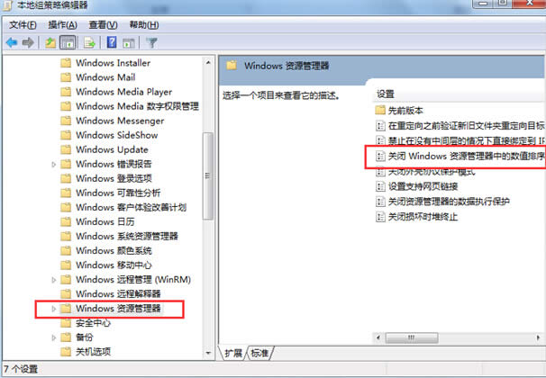 win7DƬļΈ