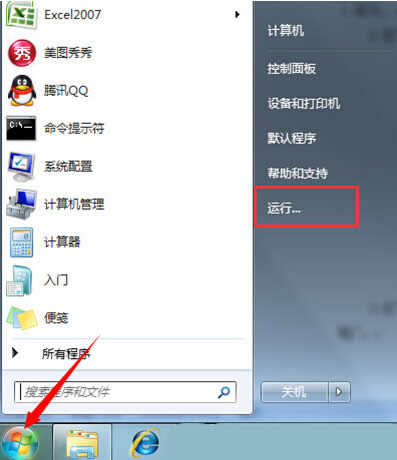޸win7~iֵ