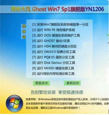 win7ľL汾Mb