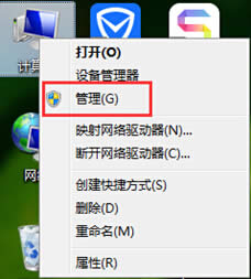 Win7ӲPօ^զh