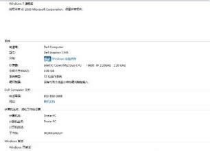 win7ϵyWindows7 OEM LenovoDellHPCkeyd