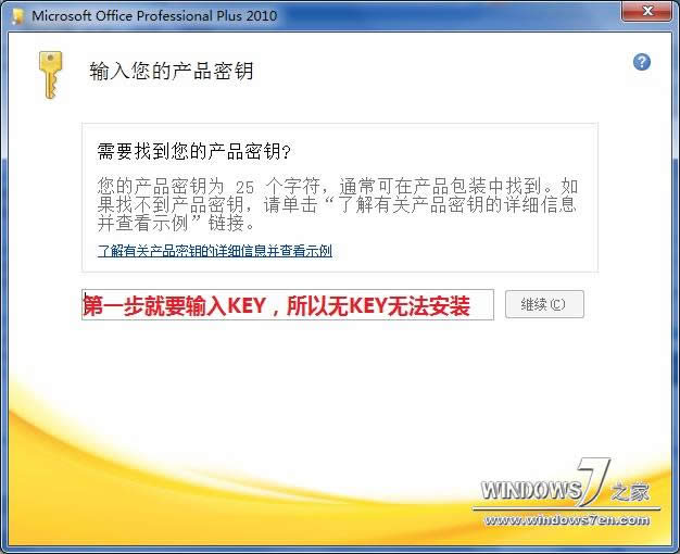 Office 2010İ挣Iʽ氲bꮅψD