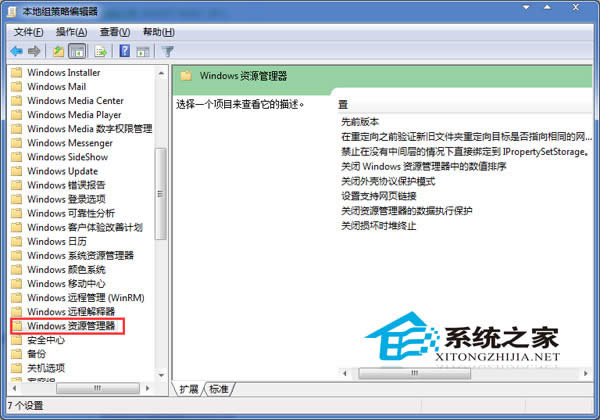  [Win7ϵyıDP