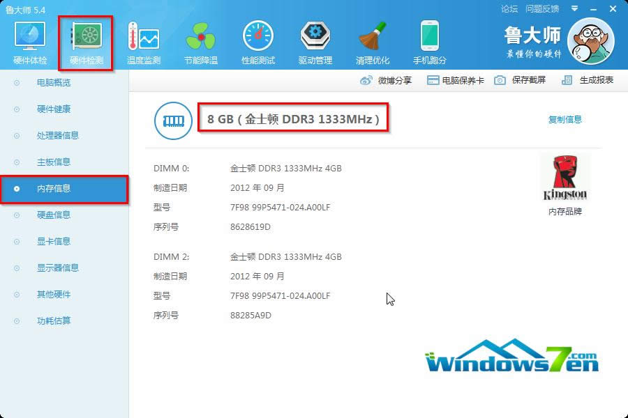  Win7ͨ^˲ԁOQQ