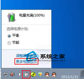  Win7ϵyKTV鳪Чķ