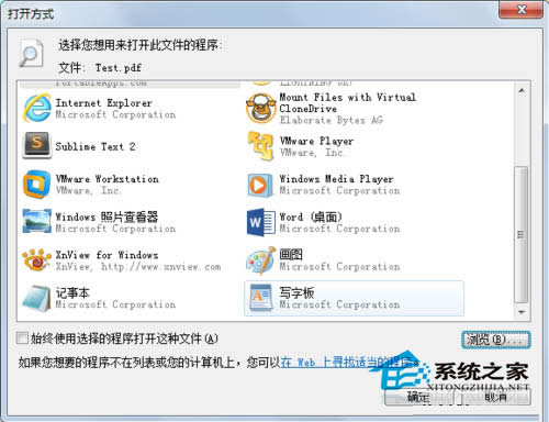  Win7ʹԶx_ļôk