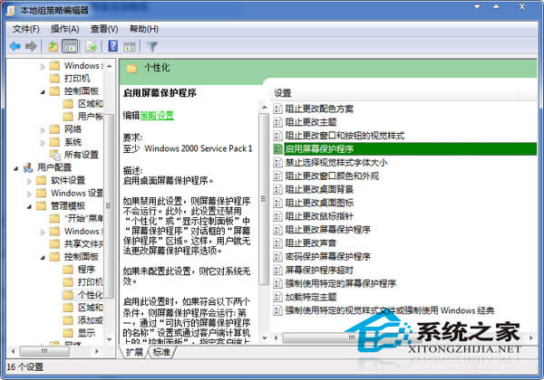  Win7ϵyԴr@ʾцôk