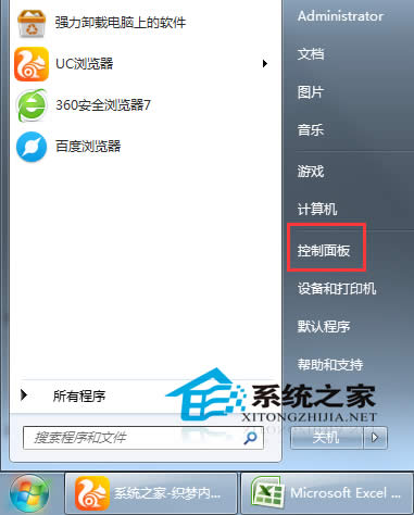  Win7ϵyôֹflashԄӸ£