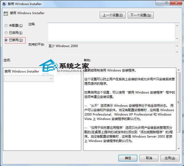  Win7 64λϵyʾֹ헰bôk