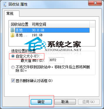  Windows7ļ̫oվôk