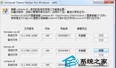  Win7 64λob}ôk