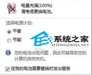  Win7PӛҪÑQ늳ôk