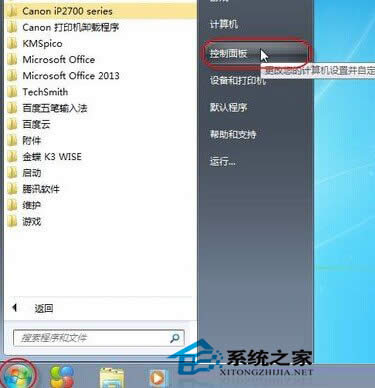  Windows7؆BӾWjĴӡC@ʾÓCôk