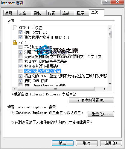  Win7ʹIEd99%ôk