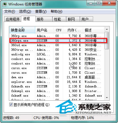  Win7ϵy{ʧԒăɷNQ