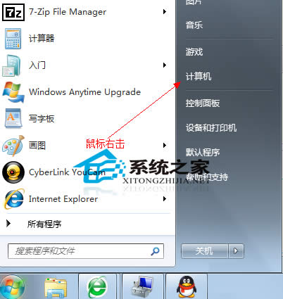  Win7ŞôoӲPօ^