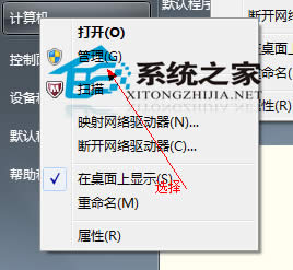  Win7ŞôoӲPօ^