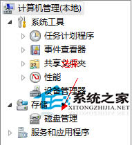  Win7ŞôoӲPօ^