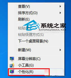  Windows7ļAôk