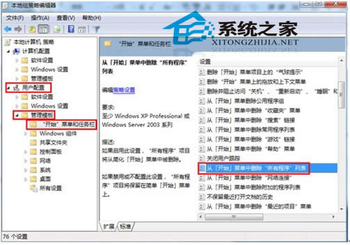 Win7_ʼˆҲгxôk