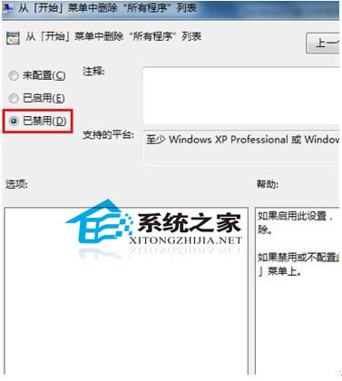  Win7_ʼˆҲгxôk