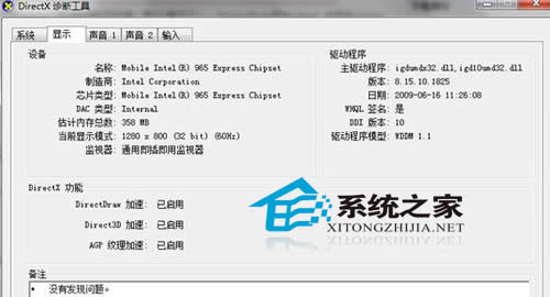  Windows7؈DFôk