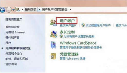 win7ϵy֮׌Windows7\и̳