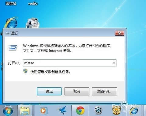 win7系統配置