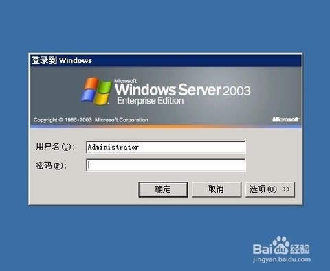 win7系統配置
