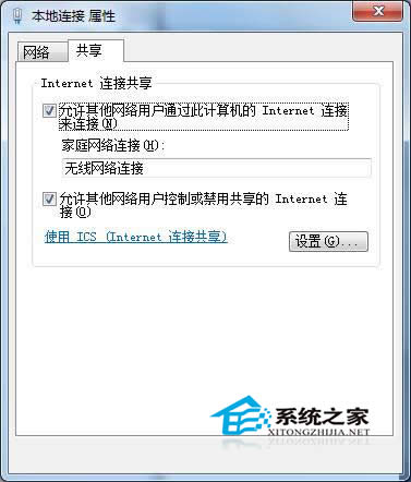  Win7owireless pan dhcp serverʾ1067e`ôk