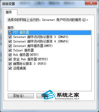  Win7owireless pan dhcp serverʾ1067e`ôk