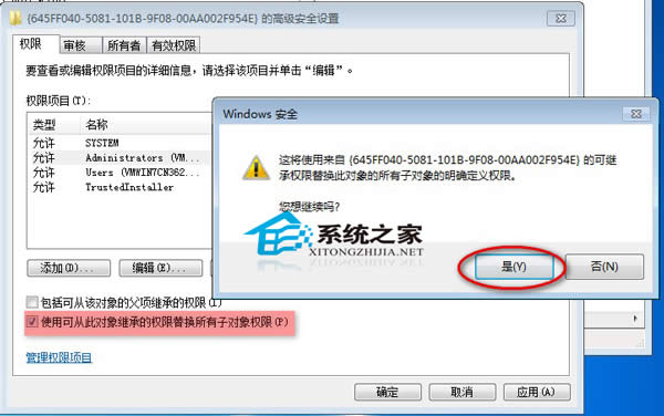  Windows7hעԱ헕reôk