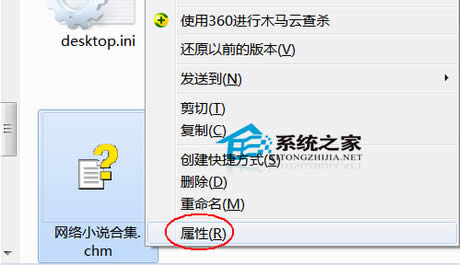 Win7_CHMļôk