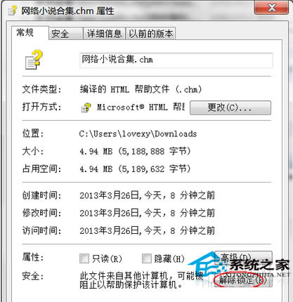  Win7_CHMļôk