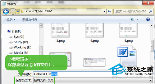  Win7_CHMļôk