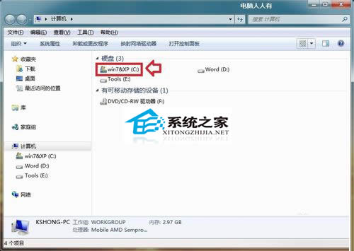  Windows7D׃WordDôk