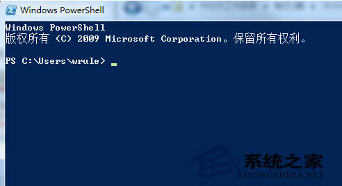  Win7標準版和家庭版如何添加PowerShell工具