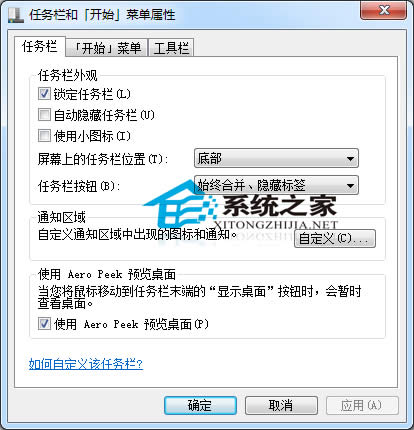  Windows7֪ͨ^D˲޸ôk