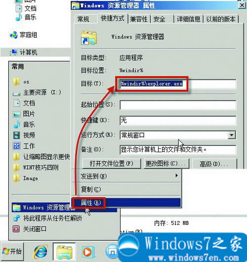 ȼgWindowsYԴδ푑ôk