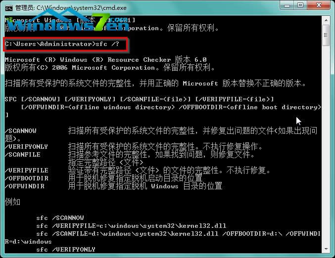圖5 其他sfc功能