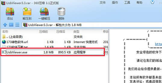 win7ŞXЄhUPʹÚvʷӛ