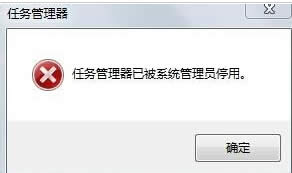 win7ŞXе΄չڟo_@ʾϵyTͣ