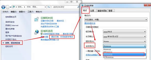 win7ŞX֪ͨ^@OÂԻ@ʾ