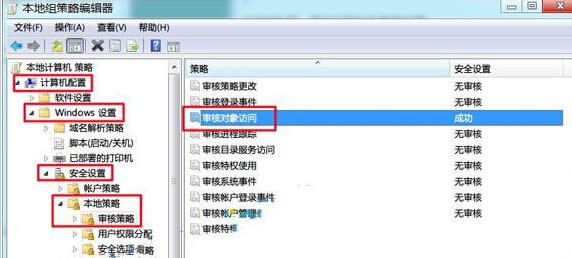 win7ŞXOȫ̱OX