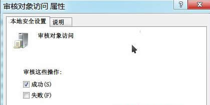 win7ŞXOȫ̱OX