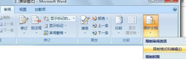 ׌win7ŞXwordļֻܞg[܏