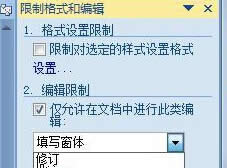 ׌win7ŞXwordļֻܞg[܏