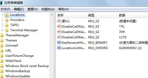 ׌win7ߠBҲԌFd΄