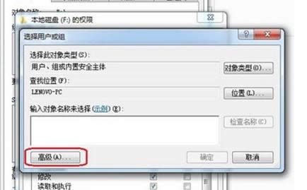 win7ŞXOeveryone