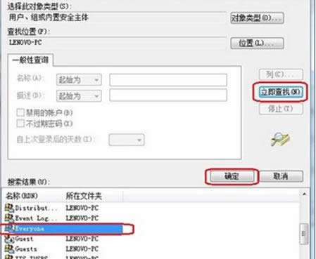 win7ŞXOeveryone